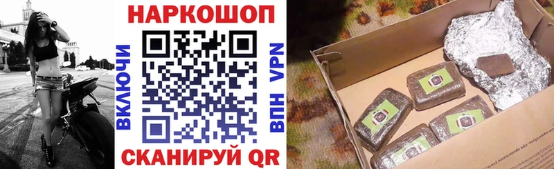 Купить наркоту Хилок Марихуана  Псилоцибиновые грибы  blacksprut зеркало  Мефедрон  NBOMe 