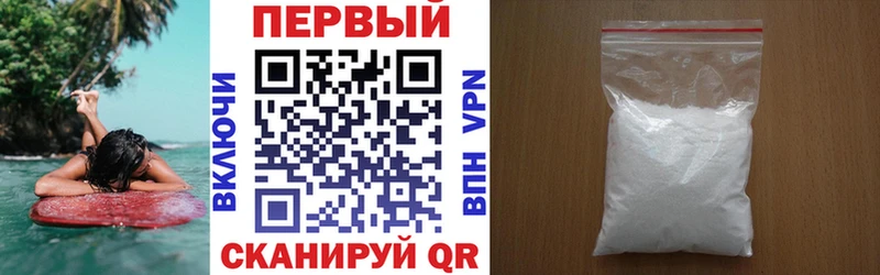 АМФ VHQ  Хилок 