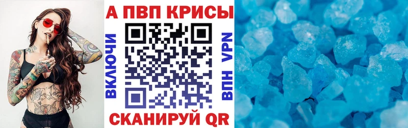 А ПВП СК КРИС Хилок