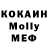 КЕТАМИН VHQ CECY OLIVARES