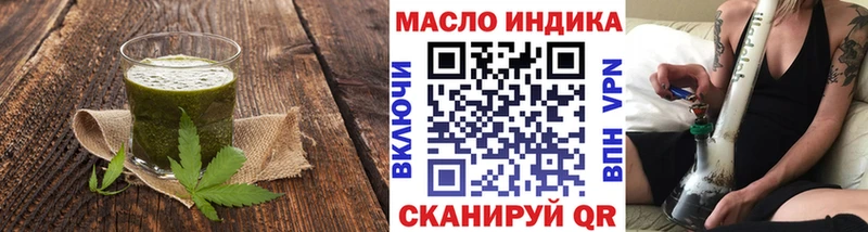 Еда ТГК марихуана  наркотики  Хилок 