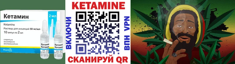 Кетамин ketamine Хилок