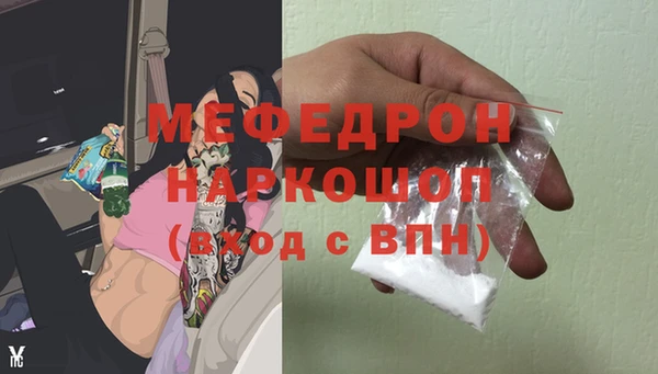 spice Абдулино