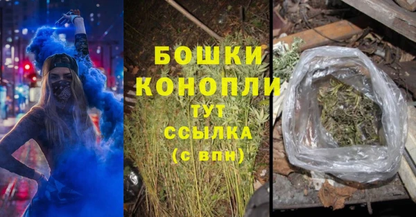 spice Абдулино