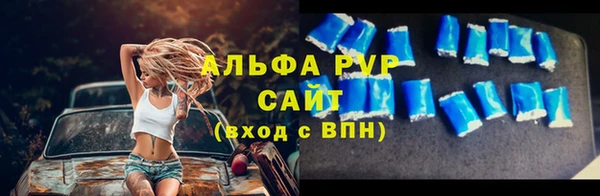 spice Абдулино