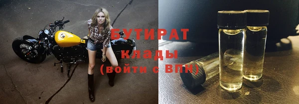 spice Абдулино
