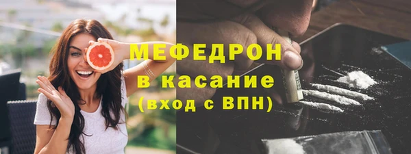 spice Абдулино