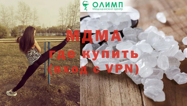 mdma Абаза