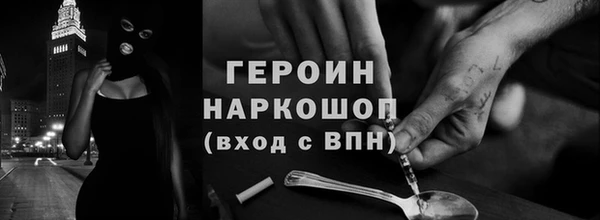 spice Абдулино