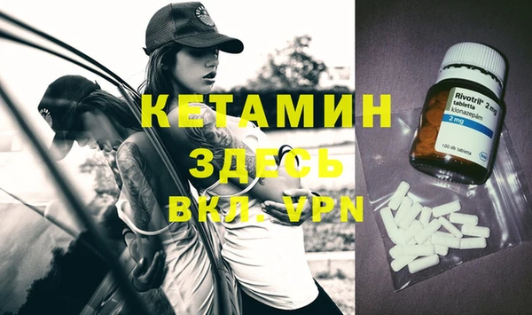 spice Абдулино