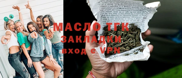 spice Абдулино