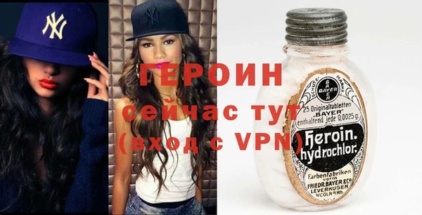 spice Абдулино