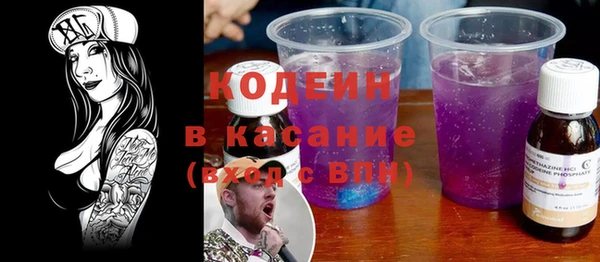 spice Абдулино