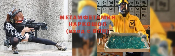 spice Абдулино