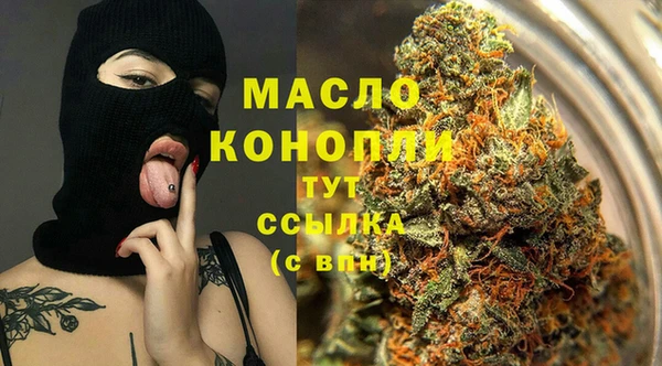 spice Абдулино