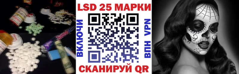 дарнет шоп  мега сайт  ЛСД экстази ecstasy  Хилок 