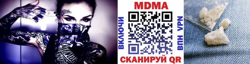 МДМА кристаллы  Хилок 