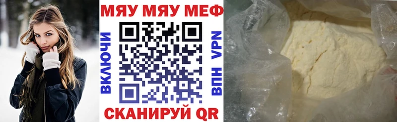 МЕФ VHQ  Хилок 