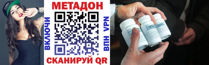 блэк спрут ССЫЛКА  Хилок  Метадон кристалл 