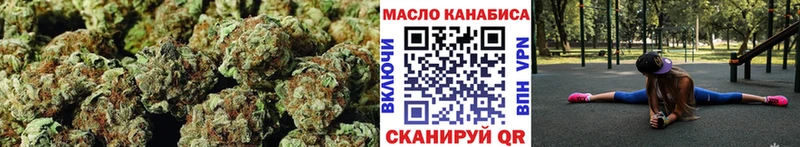 ТГК вейп с тгк  купить закладку  Хилок 