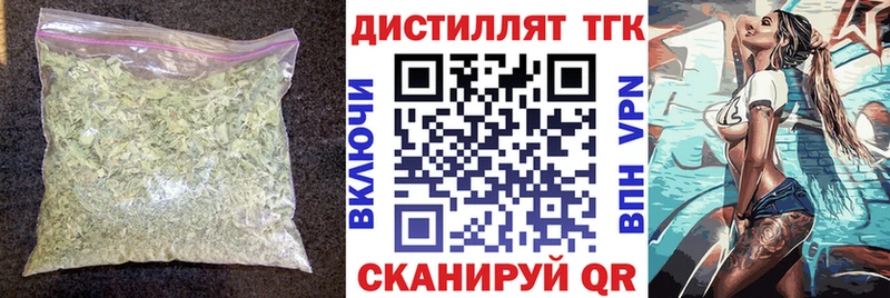 Дистиллят ТГК жижа Хилок