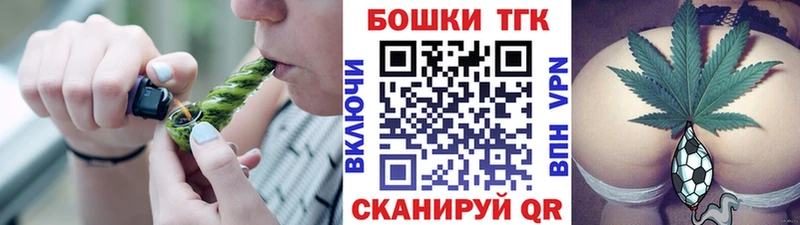 ОМГ ОМГ ссылки  дарнет шоп  Хилок  Марихуана OG Kush 